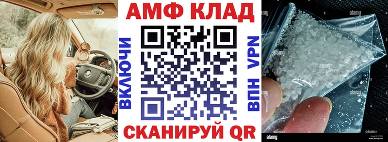 Amphetamine Розовый  наркота  KRAKEN ТОР  Волосово 