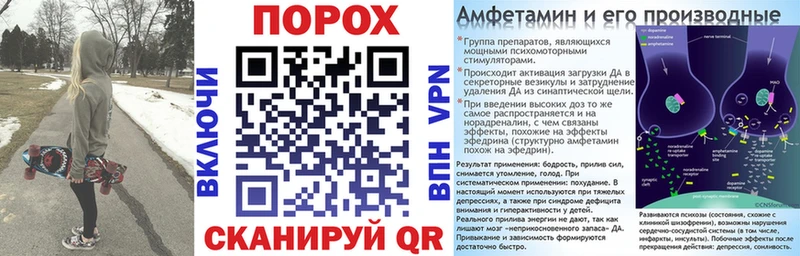 АМФ Розовый Волосово
