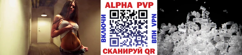 Alpha PVP мука Волосово