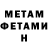 ГАШ hashish Blynda VTY