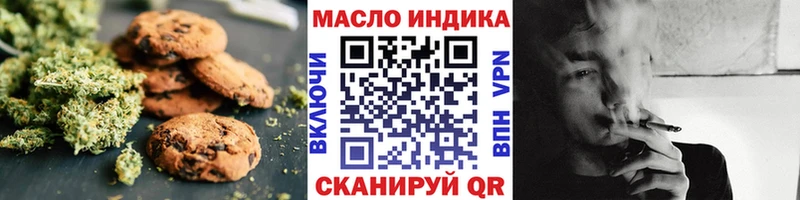 Canna-Cookies марихуана  купить  сайты  Волосово 