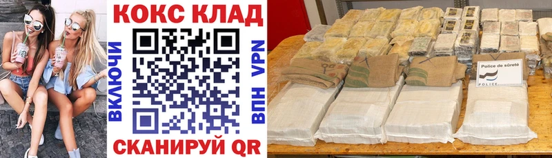 KRAKEN ССЫЛКА что такое наркотик Волосово Cocaine Боливия