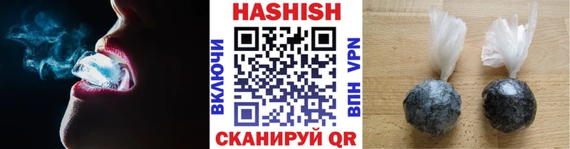 Гашиш гарик  наркота  Волосово 