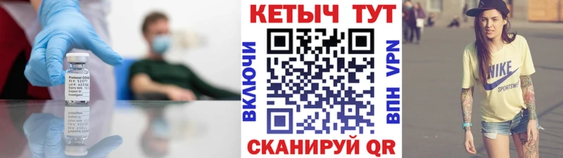 КЕТАМИН VHQ  Волосово 