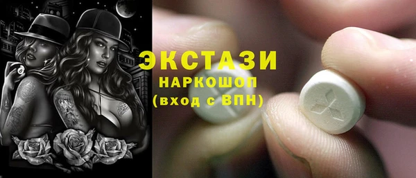 МДМА Баксан