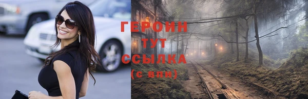 не бодяженный Балахна
