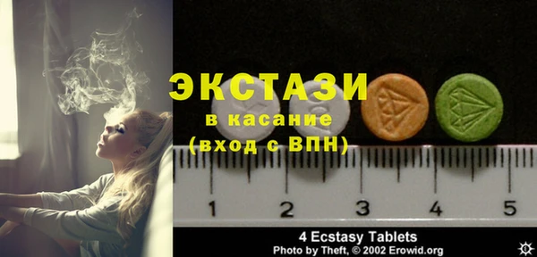 МДМА Баксан