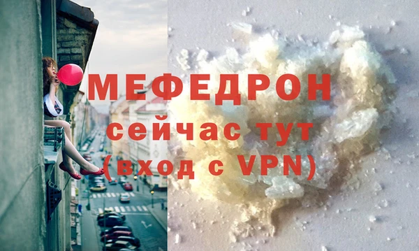 не бодяженный Балахна