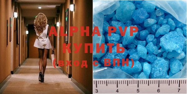 МДМА Баксан