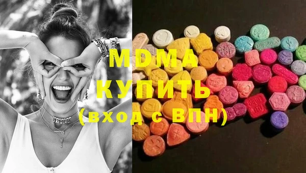 МДМА Баксан