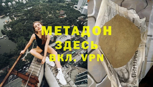 не бодяженный Балахна