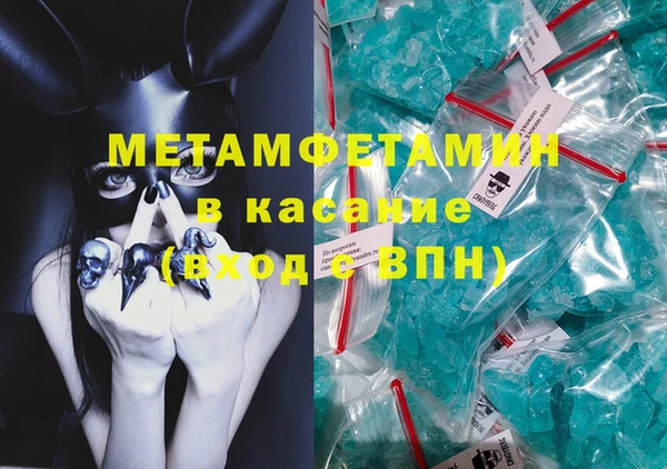 МДМА Баксан