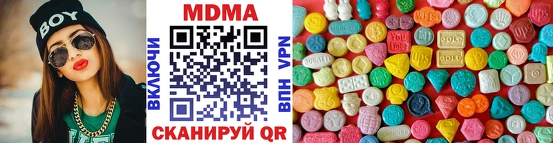 MDMA VHQ  Волосово 
