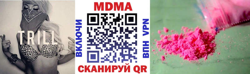 МДМА crystal Волосово