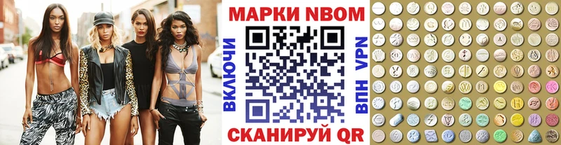 Марки 25I-NBOMe 1,5мг  Волосово 