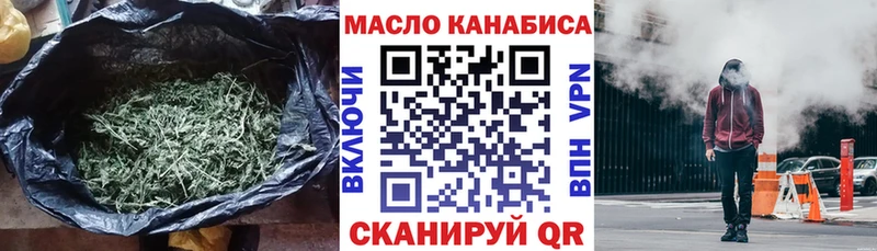 ТГК концентрат  Волосово 